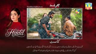 Hadd Drama Ep 18 &amp; 19 – Teaser Review, Promo Breakdown &amp; Twist Exposed#episode18#epsiode19#ep18
