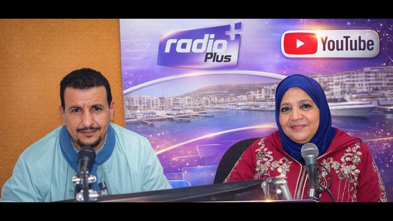 عائشة تمراكشيت على راديو بلوس