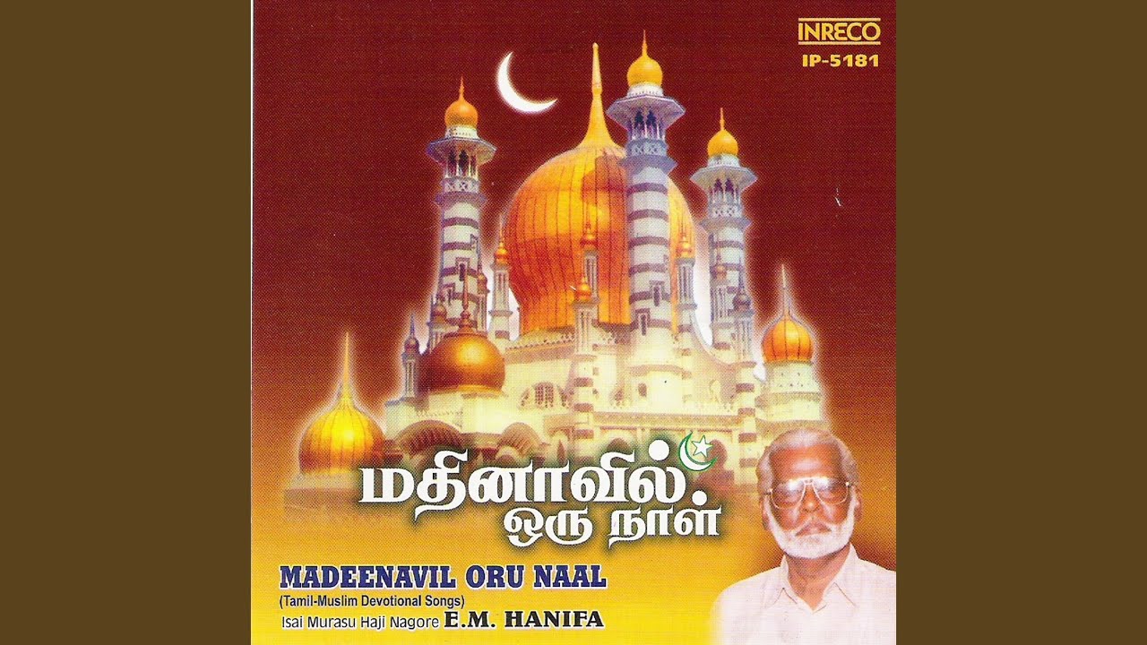 Mira Iynthu Kadamaikalil en YouTube