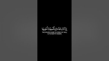 قران شاشة سوداء _ ياسر الدوسري _ كرومات قران _ تلاوة من سورة طه #كرومات_قرآن