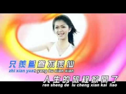 Ver 羅燕絲 - Jessy - 夢幻的婚禮- Meng Huan De Hun Li no YouTube