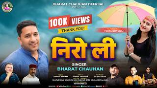 Niro Li (निरो ली) | Bharat Chauhan | New Official Video | Prabhu Panwar | Taandi Song