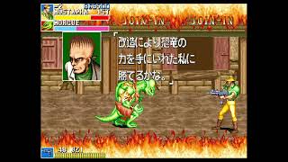 Cadillacs & Dinosaurs - Arcade - All Boss Fights