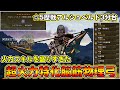 【最新版】星5歴戦アルシュベルドを3分台で狩猟する超火力特化脳筋物理弓の装備を紹介！どこ狙っても火力を出せて使い勝手も最高！【モンハンワイルズ】【モンスターハンターワイルズ】