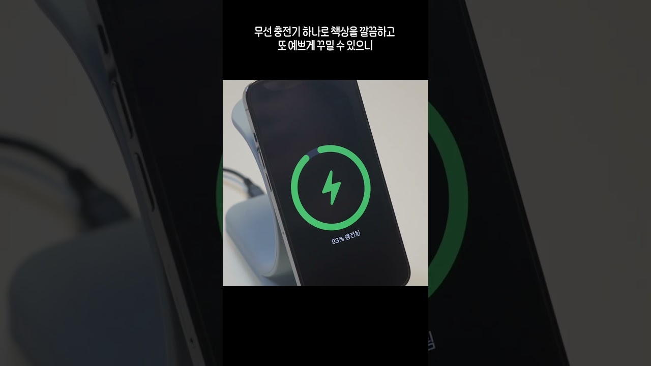 SNS에서 요즘 핫한 애플 덕후 필수템!! 감성전자 파스텔 3in1 맥세이프 무선충전기 직접 써봤습니다