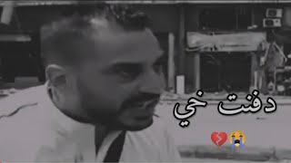 لبناني يبكي بحرقه على اخوه المتوفي😭 تحت حطام الموت في بيروت💔💔💔💔