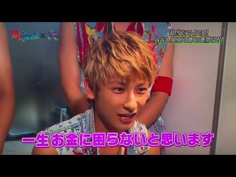 與真司郎さんの結婚について(占い)