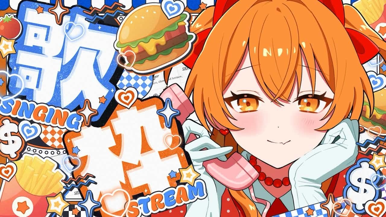 歌枠配信 】同接80目標！#初見歓迎 🧡金曜日だ！一周間おつかれ