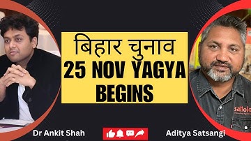 Indian actions are about to begin | Gen Z regime changing movements | Mexico, Venezuela, Salvador 📱