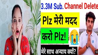 Best Help In Hindi || 3.3 million subscriber wala channel YouTube Ne Delete Kar Diya  Deepika