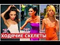 ЗВЁЗДЫ, которые ВЕСЯТ 40 КГ!