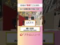 【中国とは違う】日本の“勝機”ここにあり:私の提言 細川昌彦 2026/7/1放送【BSフジ プライムニュース】