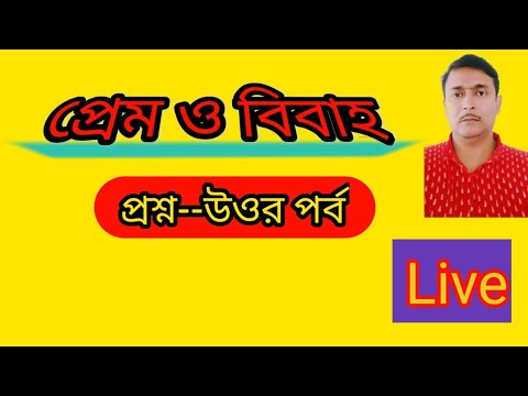 ভিডিও: কীভাবে সস্তাভাবে আপনার বিবাহ উদযাপন করবেন