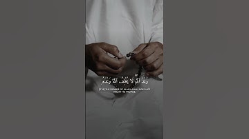 ويومئذ يفرح المؤمنون بنصر الله🌱ياسر الدوسري #قرآن_كريم #قران #سورة_الروم