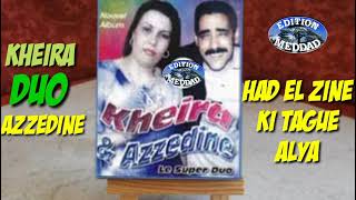 Chaba Kheira Duo Azzedine Had zin ki Ghabe Alya الشابة خيرة  المرحوم عزالدين هد الزين كي غاب عليا