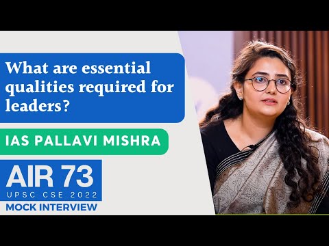 What are essential qualities required for leaders? | IAS Pallavi Mishra | UPSC Mock Interview