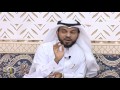 قصة الصحابي الجليل زيد بن حارثة ـ الشيخ أحمد الجار الله زد رصيدك17