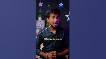 youtube ভিডিওতে হলুদ ডলার আইকন এলে কি করবেন | ad suitability youtube problem #shorts