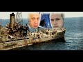Пригожин возглавил ЧВК В. Израиль атаковал корабль США