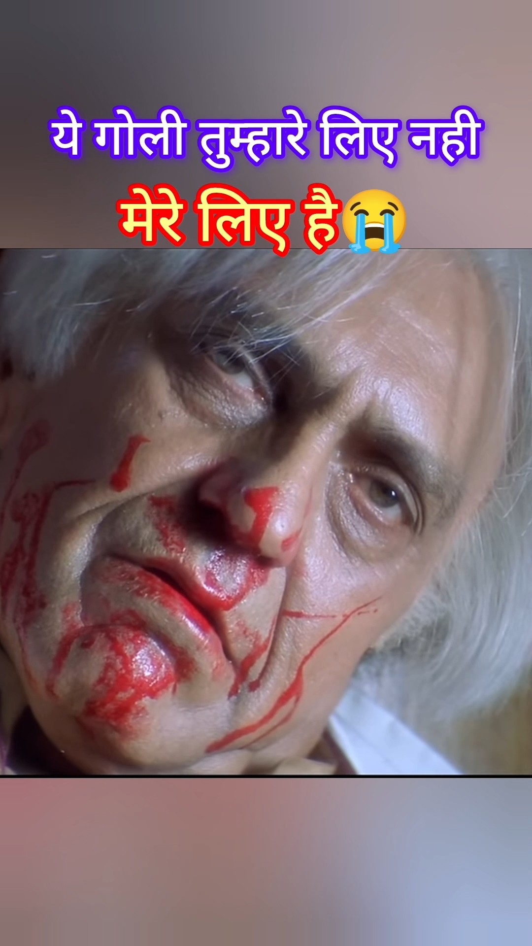 😇 चाणक्य नीति - ShareChat