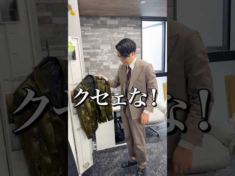 上司のスーツがワカメだらけになりました。 thumbnail