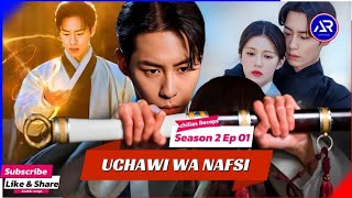 UCHAWI WA NAFSI | Season 2 Episode 01 | SWAHILI RECAPS