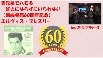 エルヴィスプレスリー Youtube