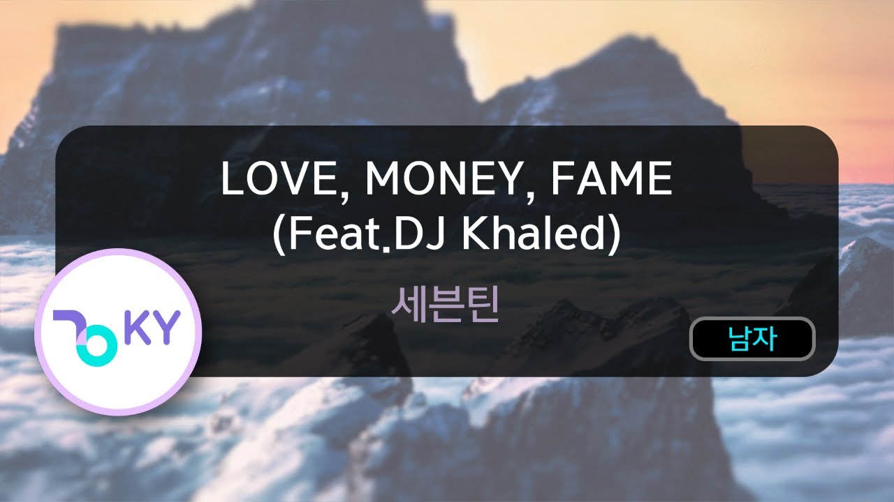 [코러스] LOVE, MONEY, FAME (Feat.DJ Khaled) - 세븐틴 (KY.71691) / KY KARAOKE ...