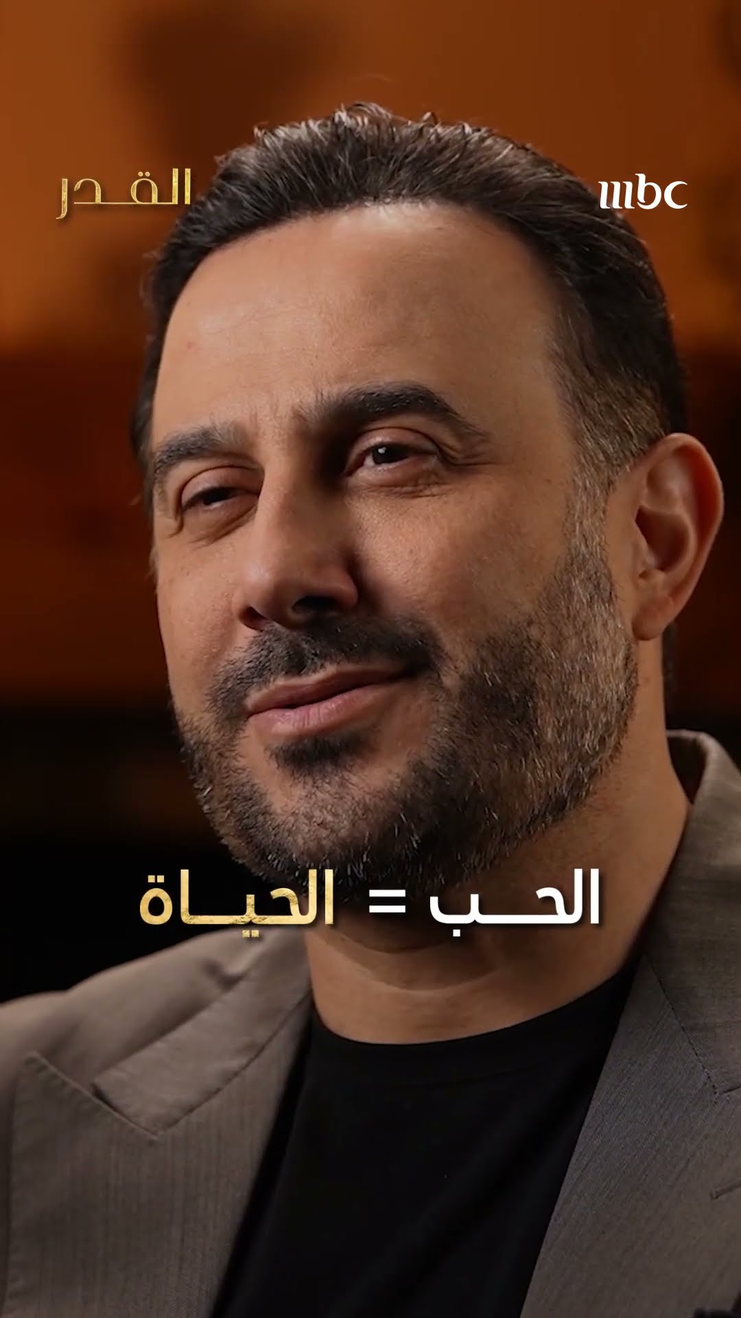 هل تتفق مع زيد؟ شاركنا رأيك في التعليقات ? ?