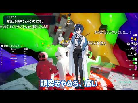 【初参加型】裏で猛練習してリスナーをボコボコにすることを誓う鮫升コモリ/切り抜き