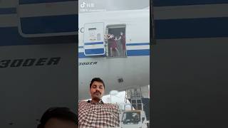 Air hostesses trying to close the door 😅 experience is visible #blackpink #automobile #travel