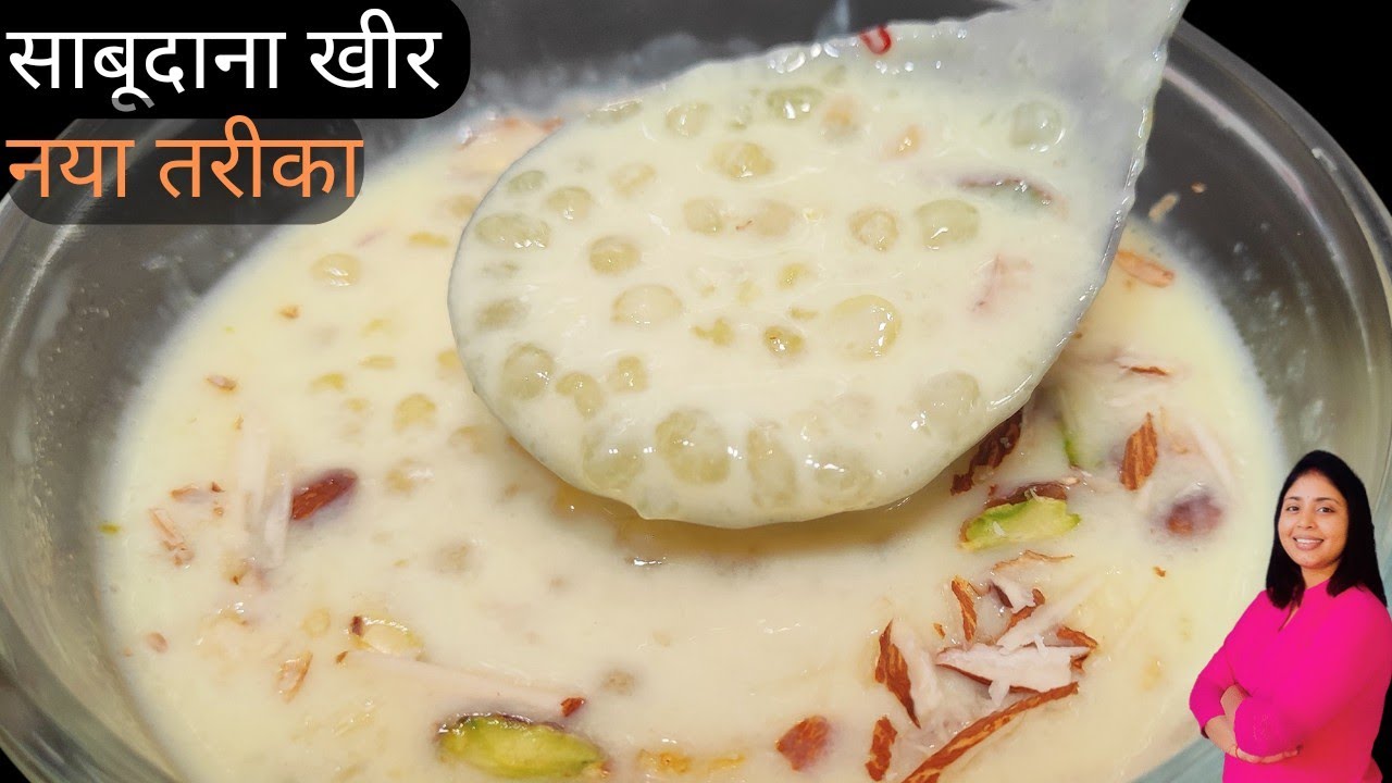 Easy Sabudana Kheer Recipe          Sago  phirni Vrat Recipe