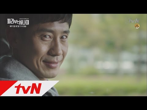 Pied Piper 약자들의 협상가가 된 신하균 160426 EP.16