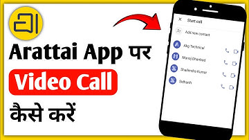 Arattai App Par Video Call Kaise Kare||Arattai Messenger App Par Video Call Kaise Kare