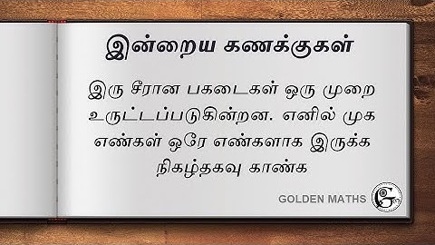 Two unbiased dice are rolled once. Find the probability of getting a doublet..
