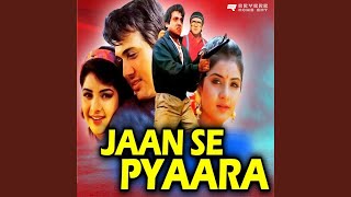 Taale Lagaale Pehre Bithaale