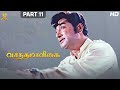 Vasantha maligai tamil full movie part 1112  sivaji ganesan  vanisri  suresh productions