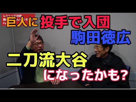 王さんに教わったこと…最初は全くわかりませんでした?
