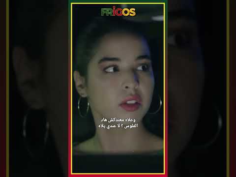 كتفشش عليه كيما بغات