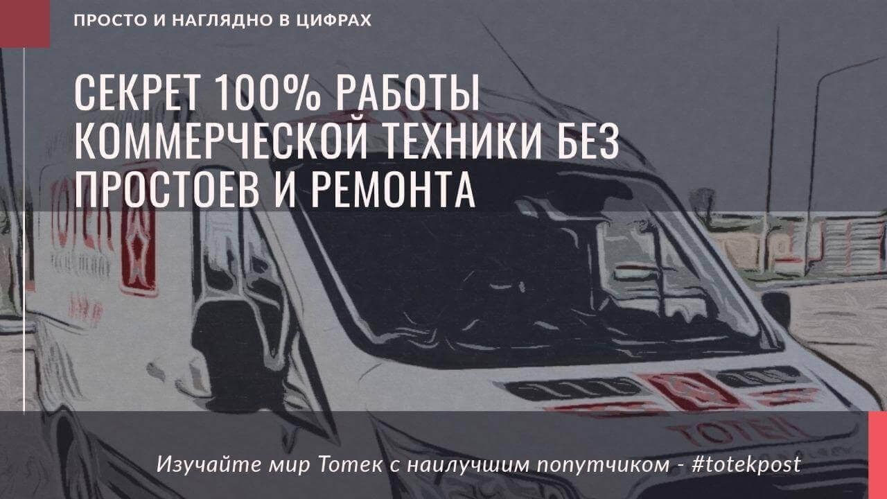 Можно эксплуатировать автомобиль