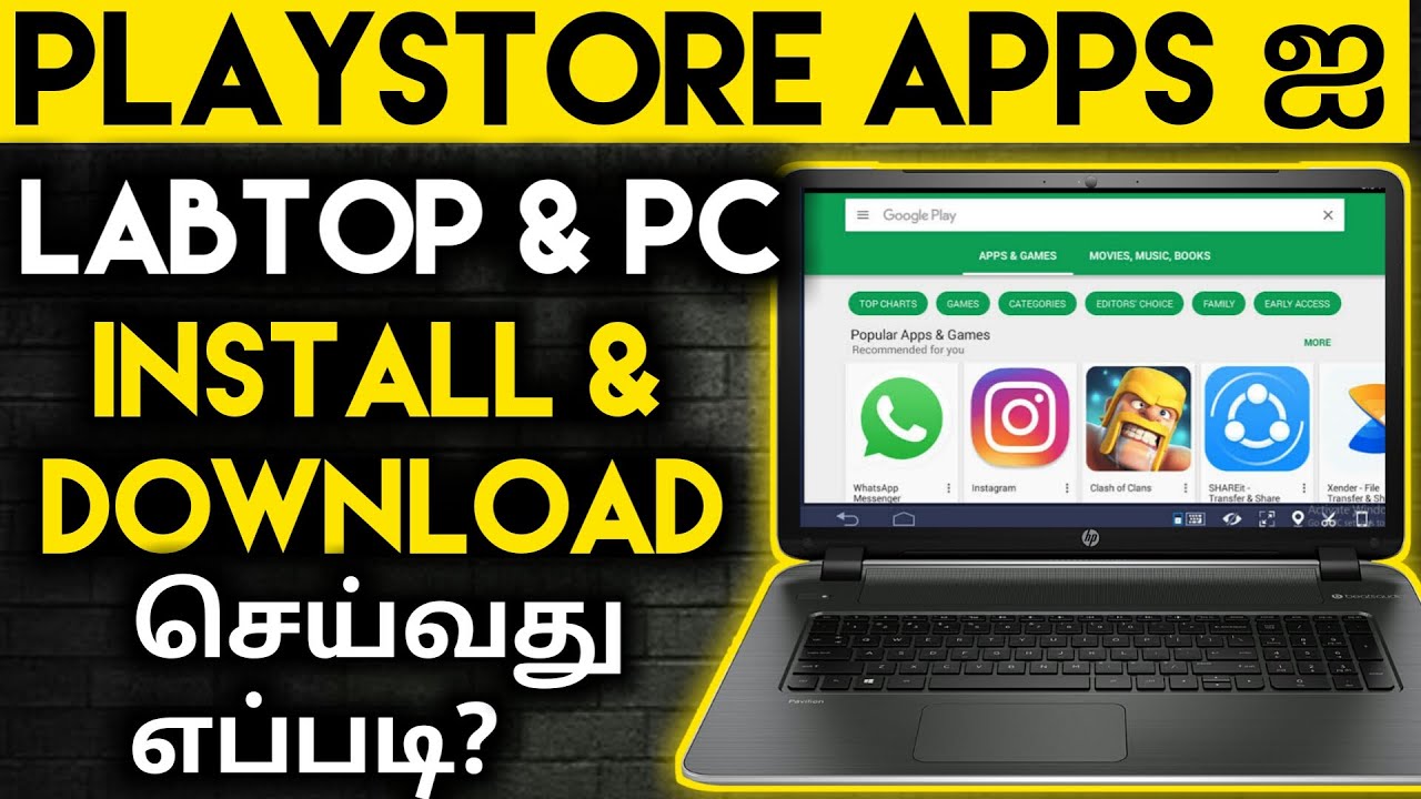 google play store apk download for pc