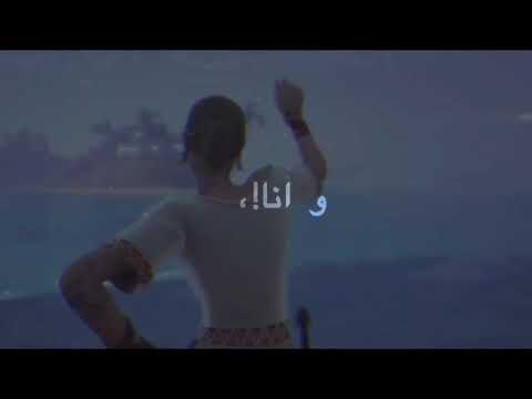 تصميم فورت و أنا كنت مالي اول ما عينك جت فعيني تصميم اوفرلايز تصميمي