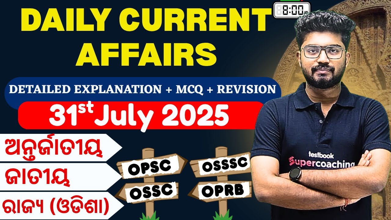 Current Affairs in Odia | 31 July Current Affairs 2025 | Daily Current ...
