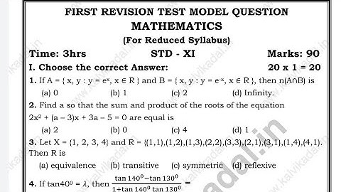 11th std maths first revision exam model question paper 2022