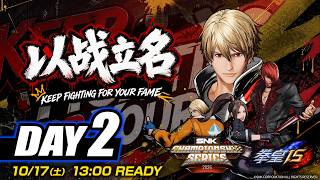 Download lagu 【中国語配信】SNK CHAMPIONSHIP SERIES 2026 Grand Finals Day2【KOF XV】