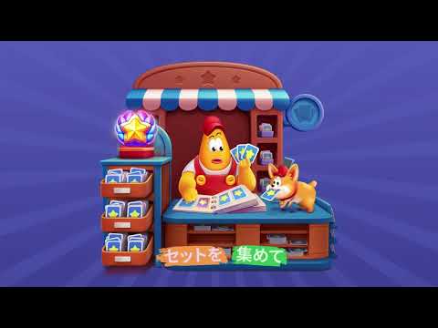 スクリーンショット画像