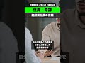 【建設業社長の苦悶】#都市伝説 #怖い話 #ホラー#事件 #shorts