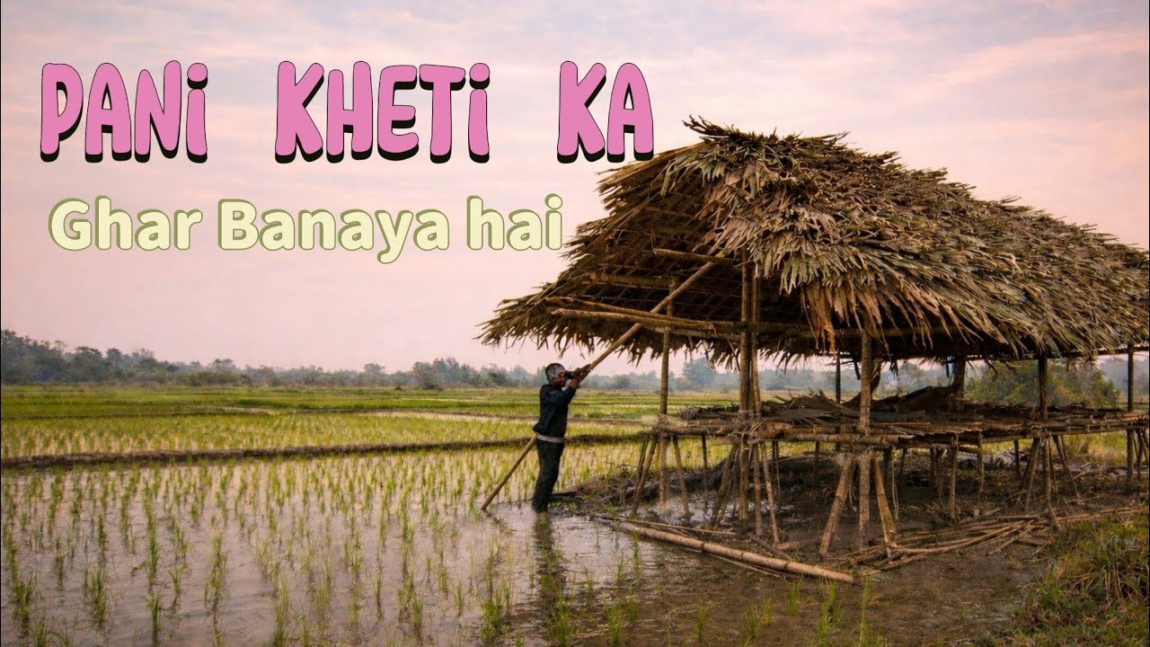 Traditional Gaon ka pani kheti ghar banaya hai