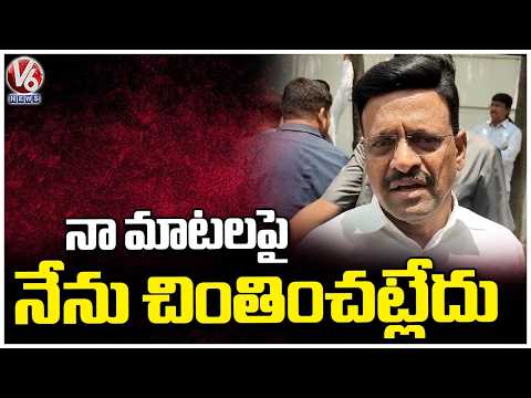 “I Have No Regrets”: BRS MLC Tata Madhu Defends His Abusive Words | V6 News - V6NEWSTELUGU