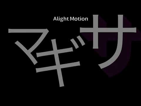 【文字PV】マギサ　（下手です）